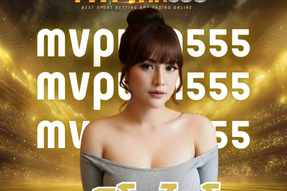 คาสิโนไฮโล