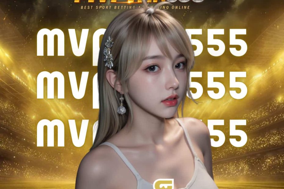 เกมสล็อต